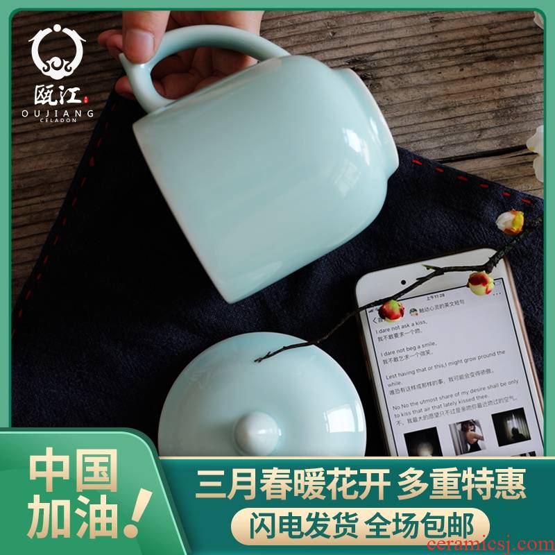 Oujiang longquan celadon teacup office and meeting with cover household contracted glass ceramic keller personal tea cup