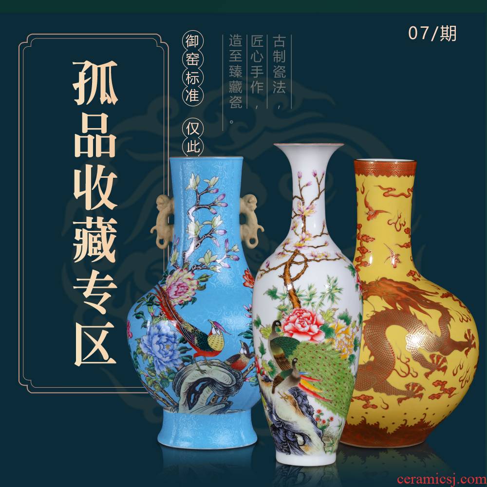 Weekly update solitary their weight.this seven imitation the qing qianlong auction collection jack ceramic vases, furnishing articles