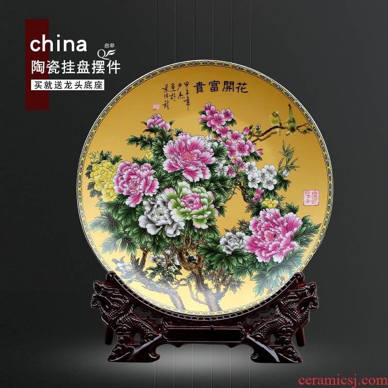 Jingdezhen ceramic powder enamel hang dish sitting room porch place feng shui study office desktop stent accessories