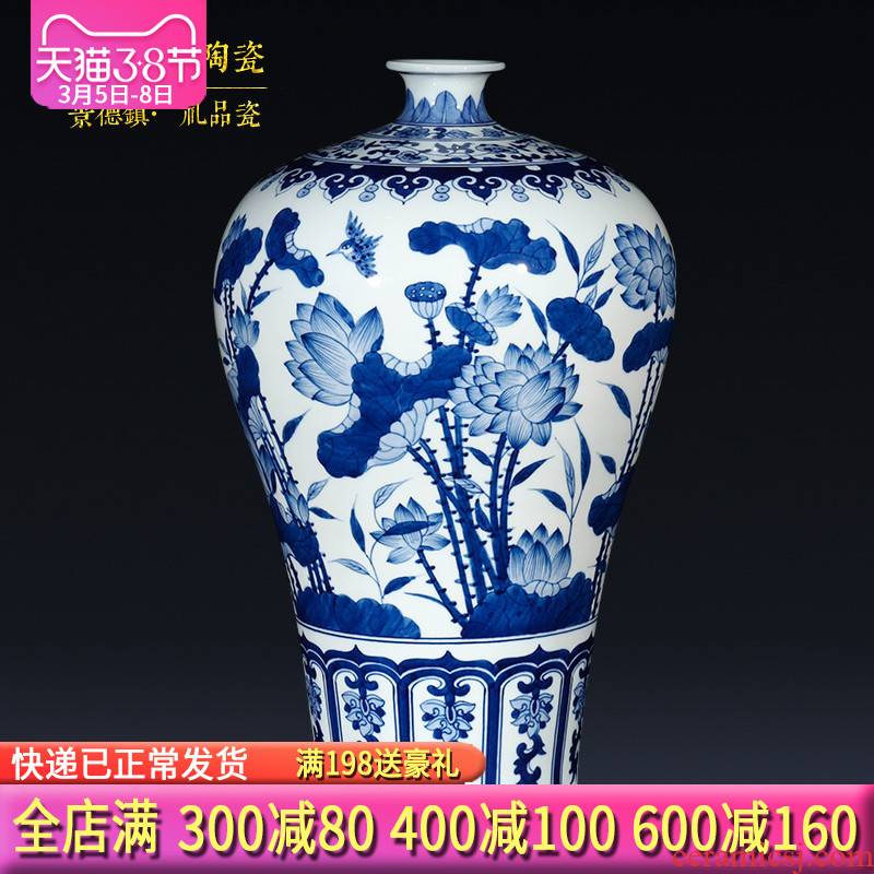 Jingdezhen blue and white lotus name plum bottle imitation the qing qianlong hand - made ceramics furnishing articles of Chinese style living room porch decoration