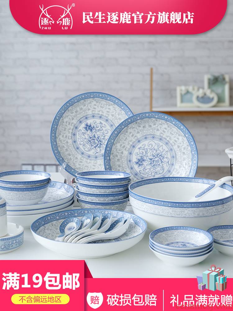 The livelihood of The people to both individual wealth garden Chinese blue and white porcelain tableware ceramic household use rice bowls can microwave large soup bowl