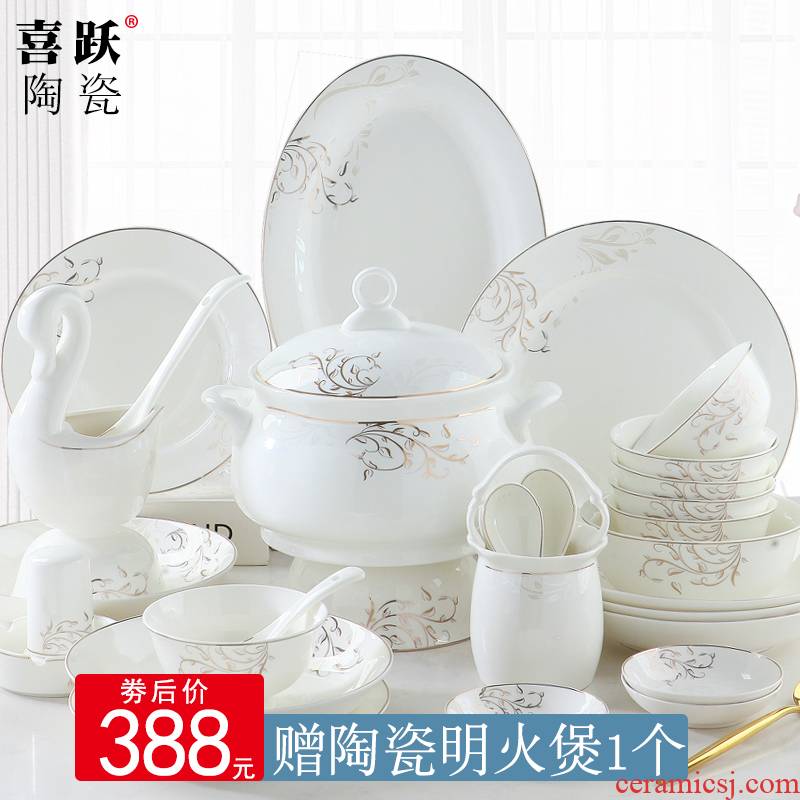 Jingdezhen ceramic tableware suit dishes household contracted ipads porcelain dishes chopsticks sets up phnom penh artical combination