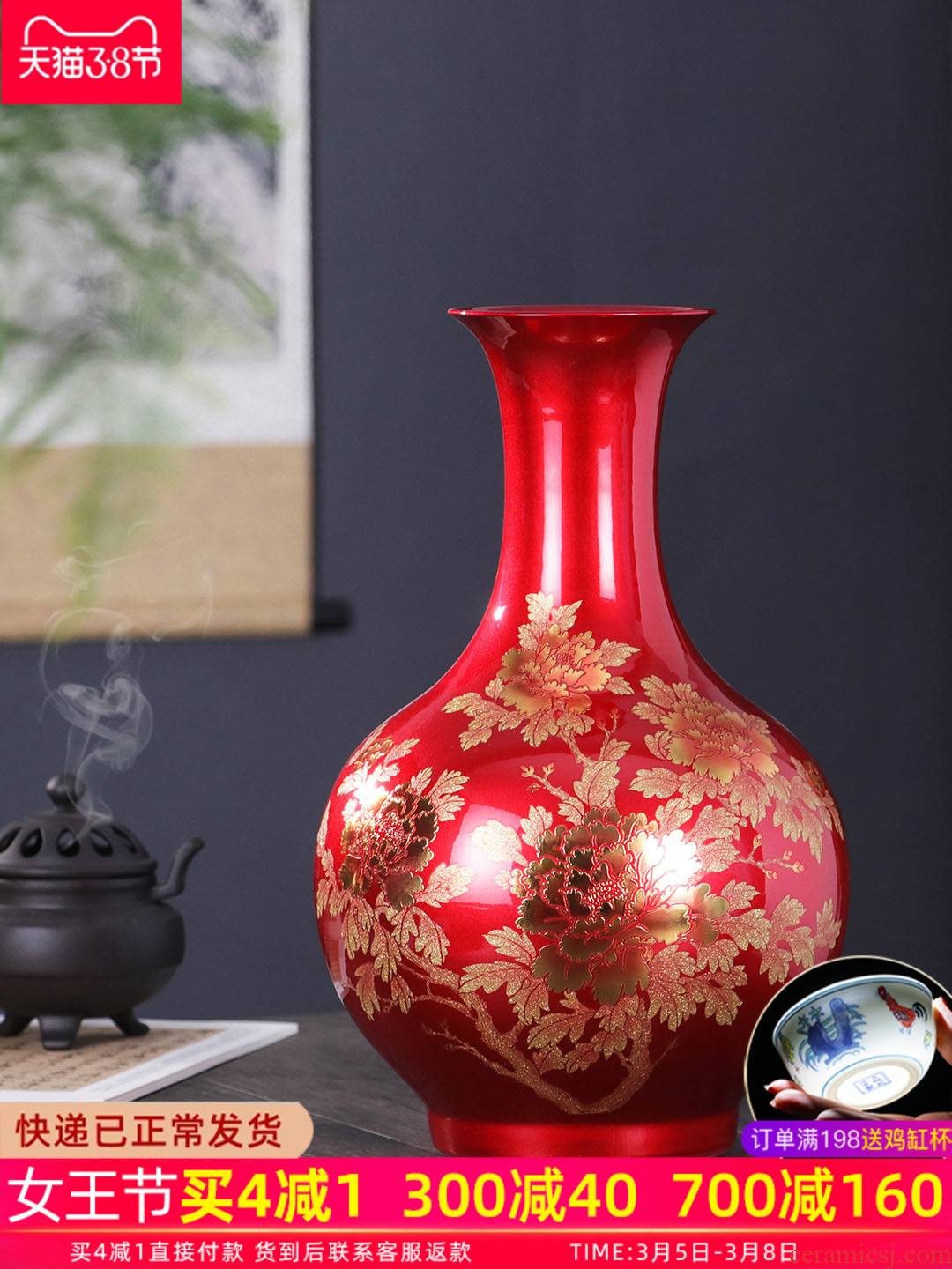 Jingdezhen ceramics vase furnishing articles China red flower arranging the sitting room of Chinese style household decorations arts and crafts porcelain