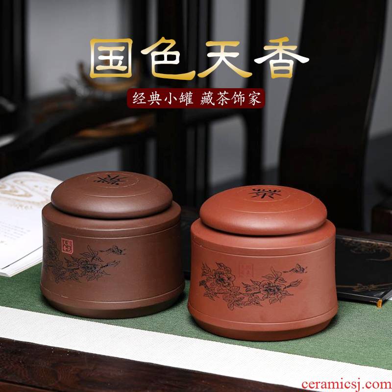 Yixing purple sand home a kilo with small sealed type violet arenaceous loose tea caddy fixings wake receives very beautiful series
