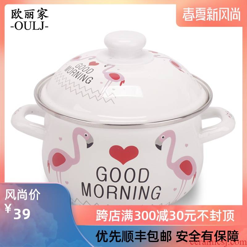 Enamel with freight insurance 】 【 soup basin with cover ears mercifully rainbow such as bowl soup pot stew pot induction cooker heating pan