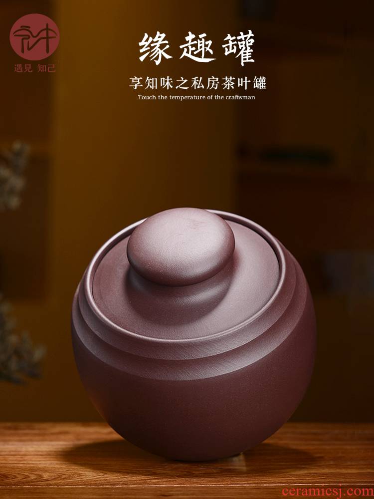 Macros in yixing purple sand tea pot ceramic seal small tea tea caddy fixings waking receives a kilo is installed