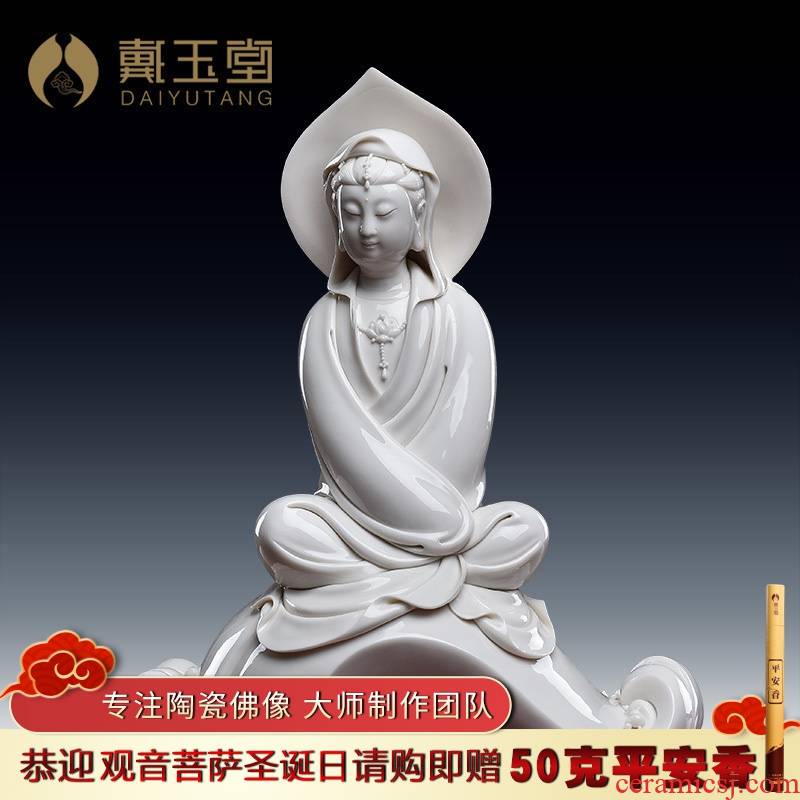 Jian - pin Lin yutang dai dehua white porcelain guanyin Buddha furnishing articles 13 inches meditation guanyin purdue liberation/D26-33