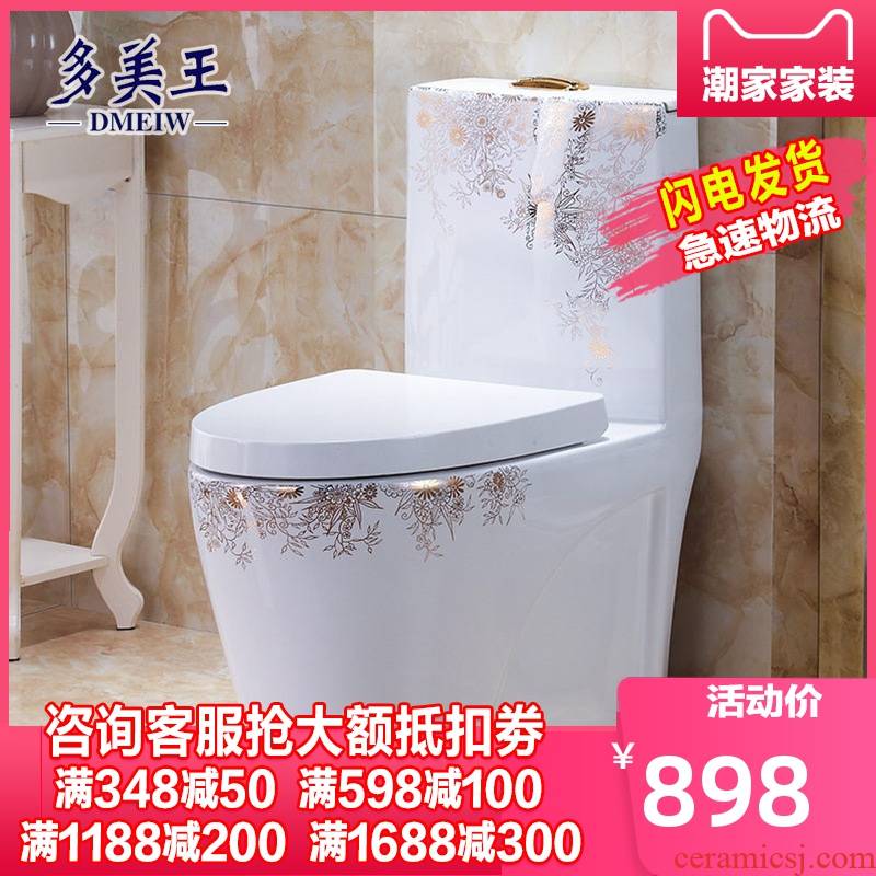 Tom Wang Jiayong ordinary toilet flush toilet small family against the stench, ceramic implement toilet water saving