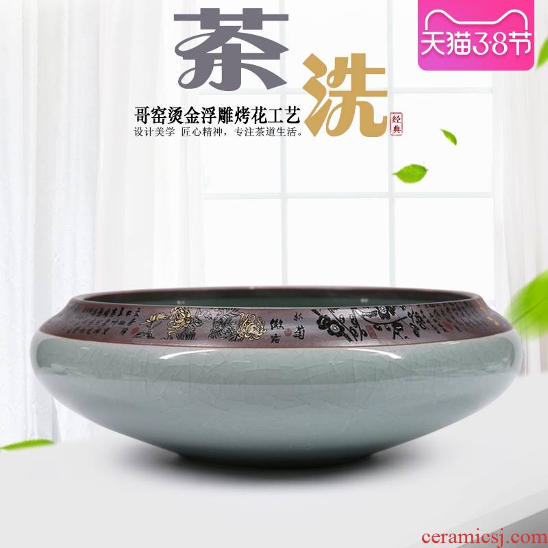 China Qian kung fu tea set thy brother wash the longquan celadon up up ceramic tea cups to wash to the writing brush washer from large spare parts for the tea taking