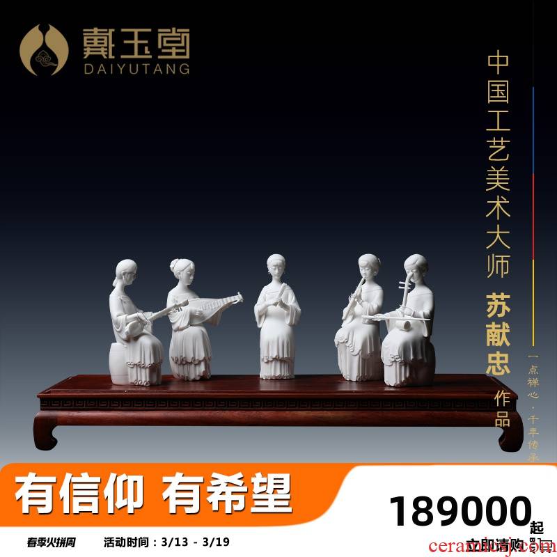 Yutang dai dehua white porcelain porcelain carving master Su Xianzhong its art character furnishing articles/offerings in tone