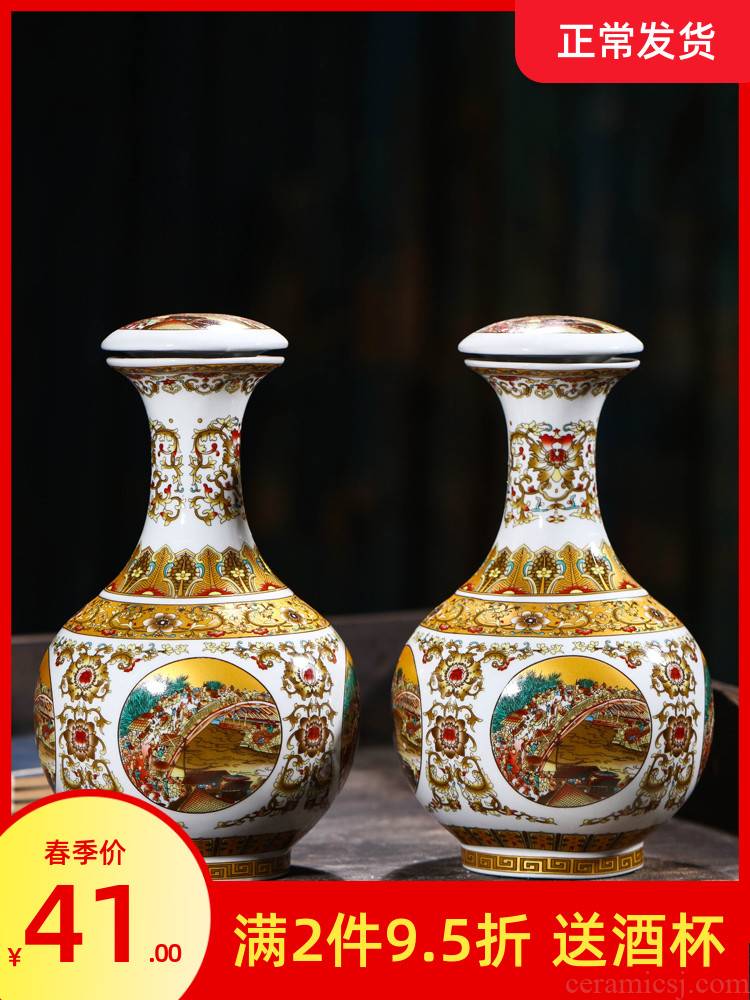 Jingdezhen ceramic bottle install archaize the empty jar it 3 kg creative decorative home little hip sealed as cans