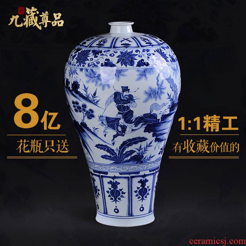 About Nine sect archaize yuan blue and white statute of the product of jingdezhen ceramics hand - made vases, Chinese style living room decoration handicraft furnishing articles