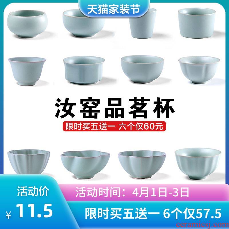 Slicing can raise your up master cup small ceramic cups kung fu tea set household porcelain sample tea cup individual cup single CPU