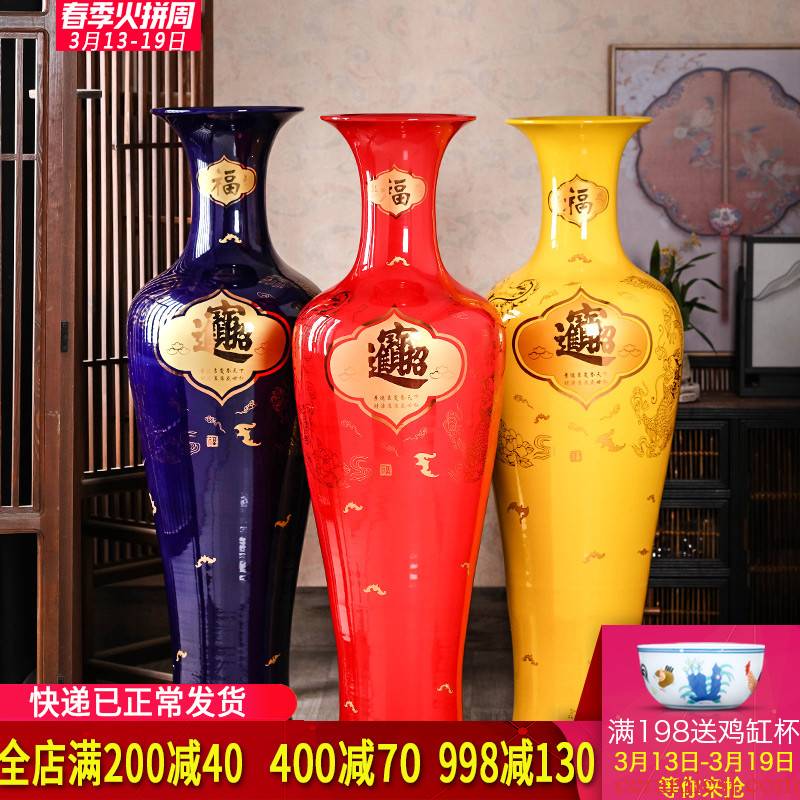 Jingdezhen ceramics China red a thriving business of large yellow vase high TV ark place, a large living room