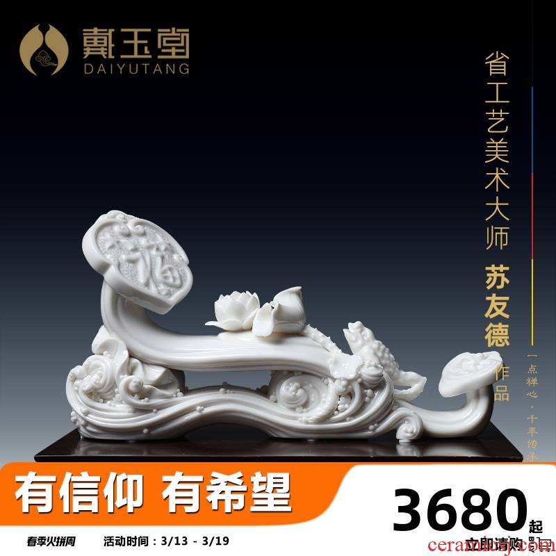Yutang dai dehua white porcelain craft porcelain carving crafts living room TV cabinet decorative furnishing articles "the jade lotus at best." "