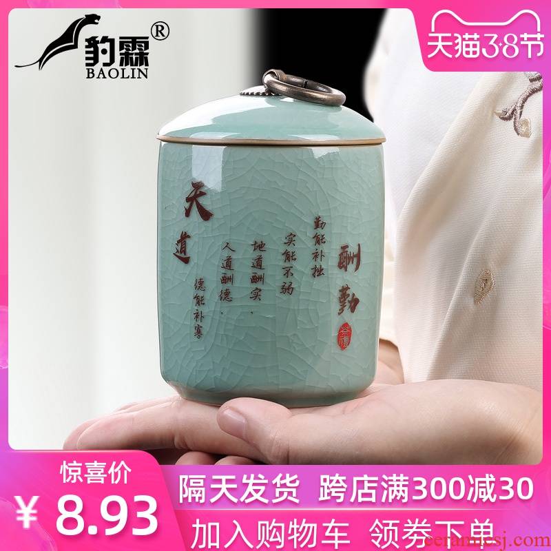 Leopard small tea pot receives tamhui elder brother up with ceramic pot seal storage tanks portable small mini travel home