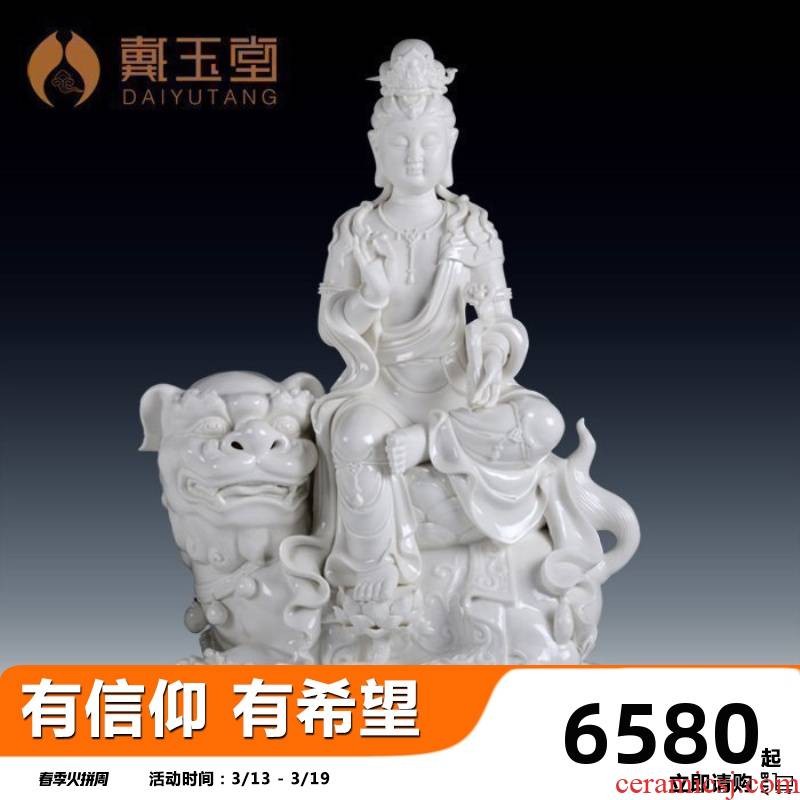 Yutang dai dehua white porcelain guanyin earth treasure the four bodhisattvas manjusri times like Buddha worship that occupy the home furnishing articles