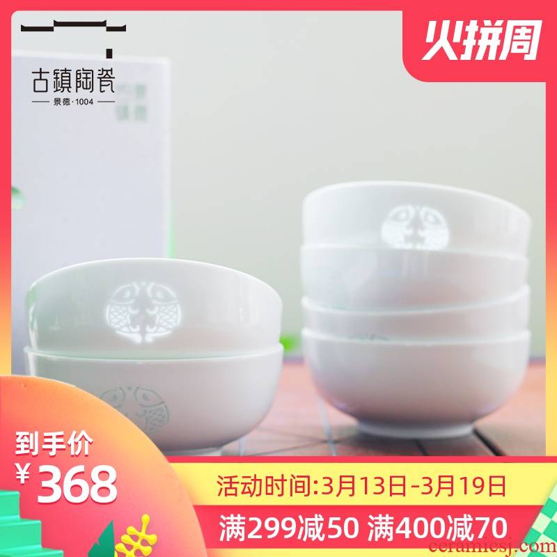 Town jingdezhen ceramic household use and exquisite porcelain high - white Korean 6 inch rainbow such as bowl set of tableware