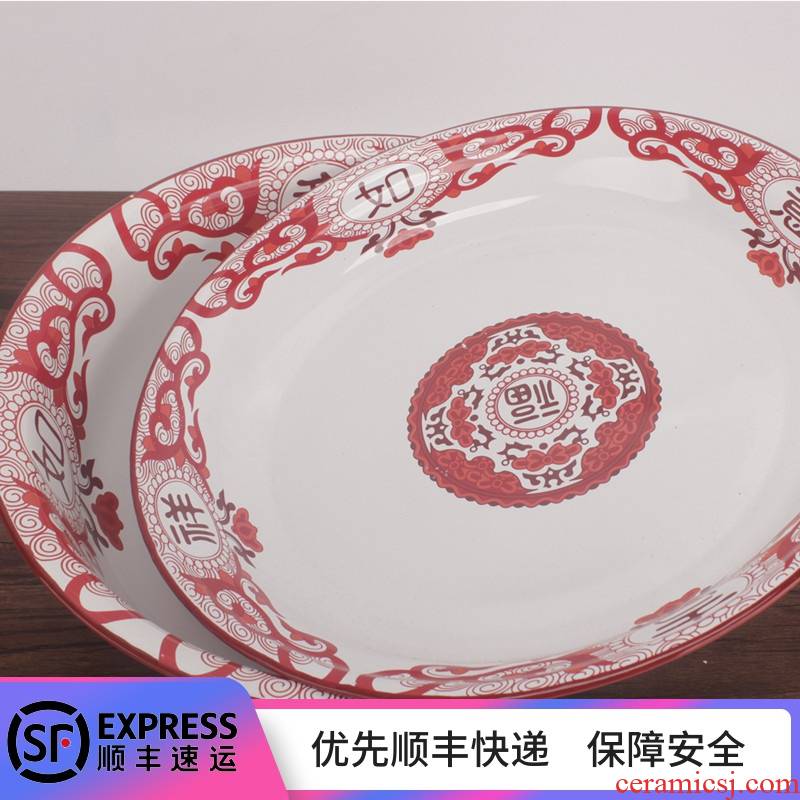 Specifications with freight insurance 】 【 enamel small basin to wedding wedding basin household rainbow such as bowl bowl of soup bowl decoration