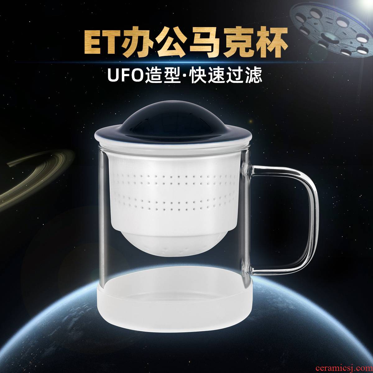 Yu implement separation ET office mark cup tea tea glass ceramic container) filter glass cup