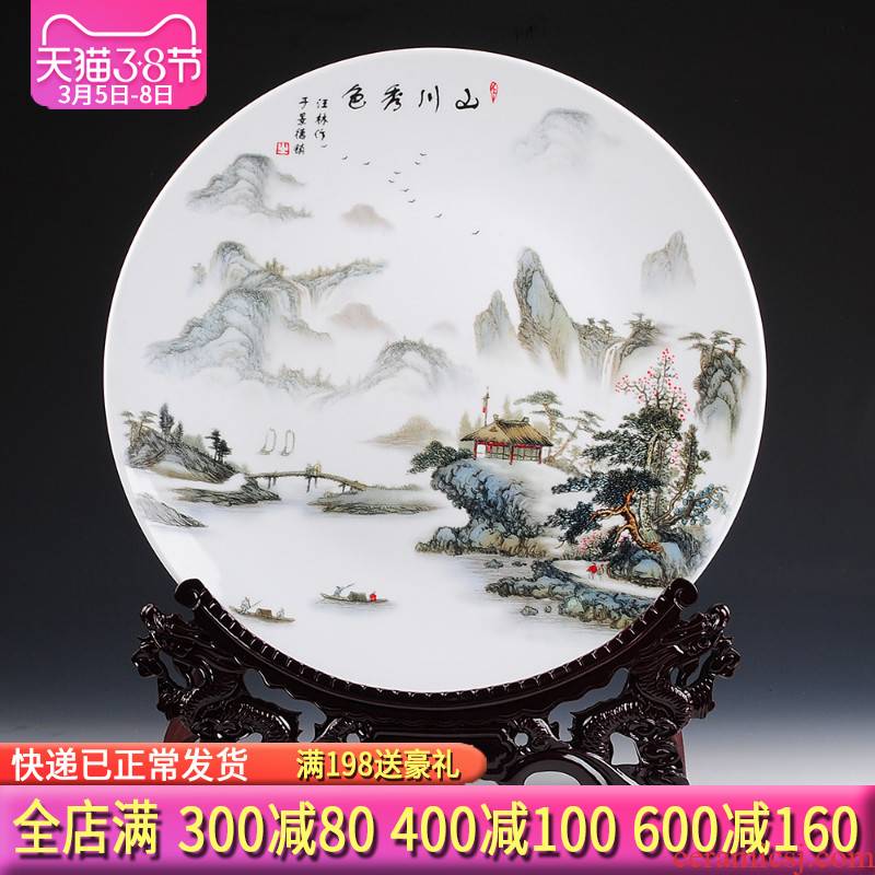 Jingdezhen ceramics 41 cm landscapes hang dish large modern Chinese style porch sitting room place decoration plate