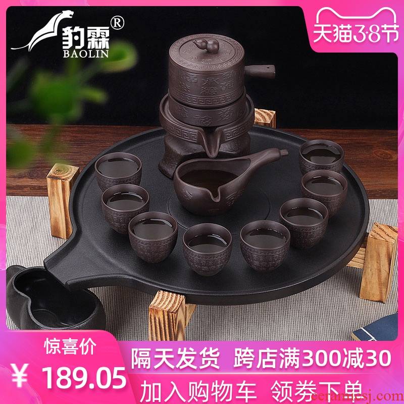 Leopard lam, automatic lazy graphite purple ceramic kung fu tea set tea tray was small tea home poor pallet