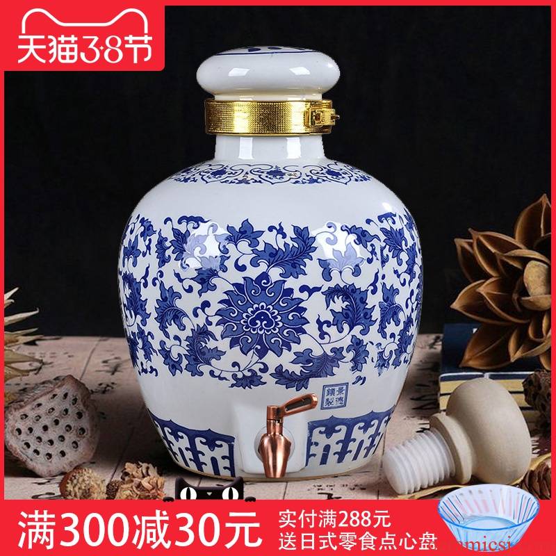Jingdezhen porcelain jars ceramic household sect wine yellow wine wine liquor cylinder seal wine bottles of wine bottle