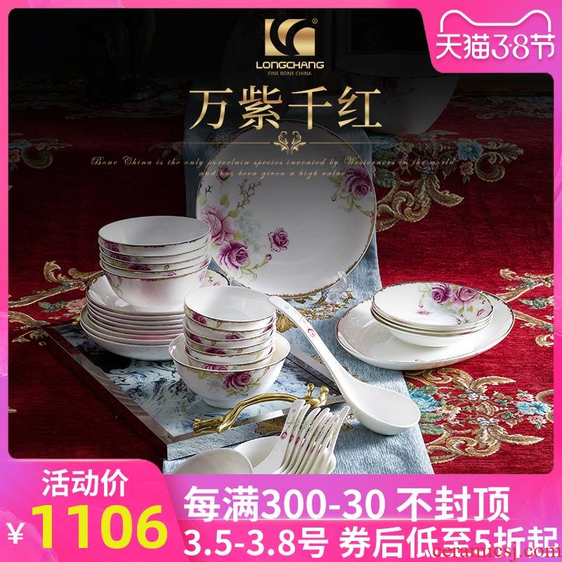 Etc. Counties ipads porcelain tableware dishes tangshan suits for domestic high - grade ipads porcelain dish plate 38 full head
