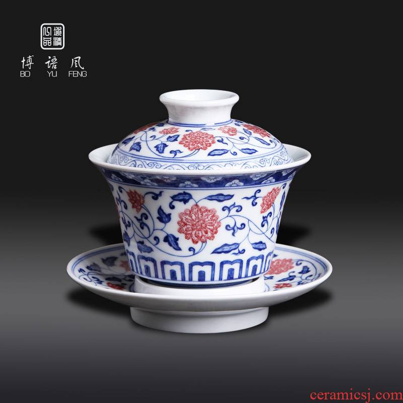 Bo wind three tureen hand - made tureen jingdezhen ceramic kung fu tea set manually make tea bowl cups to tea cups