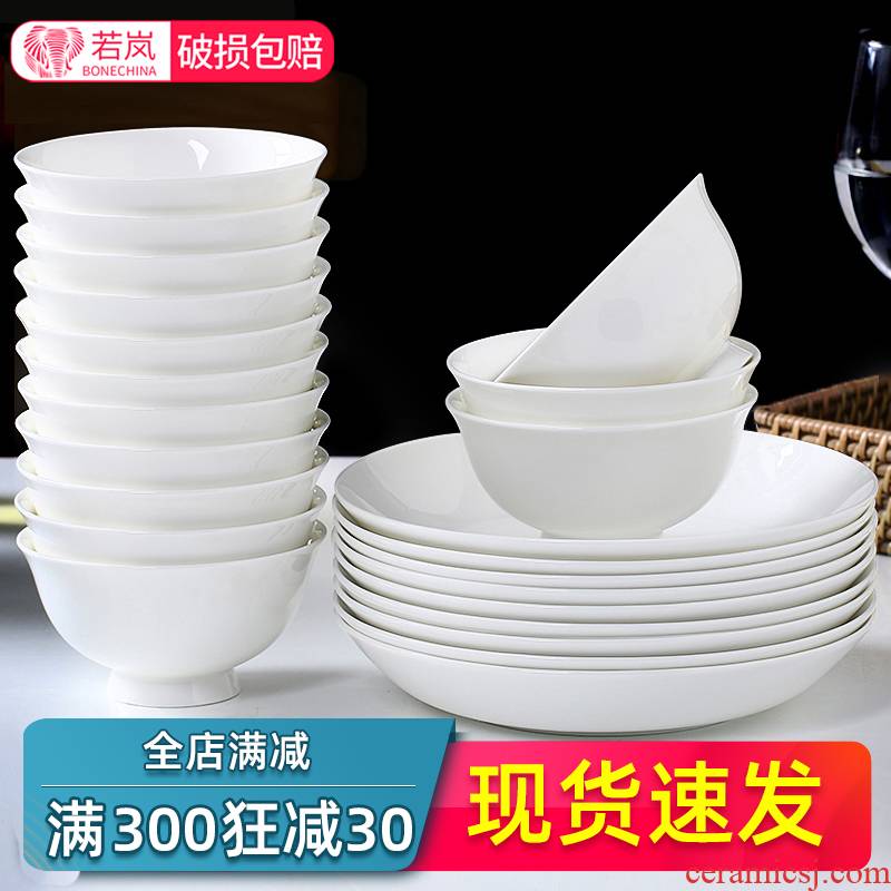 White ipads porcelain tableware suit dishes combine home eat rice bowl dish dish dish contracted 10 Chinese ceramic dishes