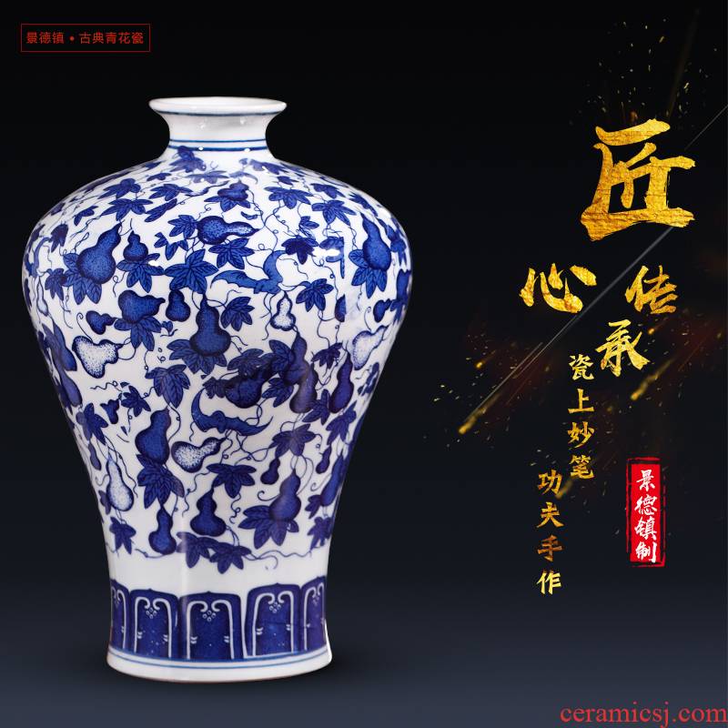 Jingdezhen blue and white ceramics ChaGuan antique vase, the sitting room TV ark, wine furnishing articles crafts home decoration
