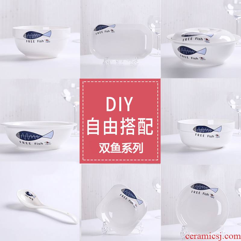 Pisces tableware DIY bulk, free collocation with plate disk bowl of fish soup bowl suit household dishes contracted ceramics