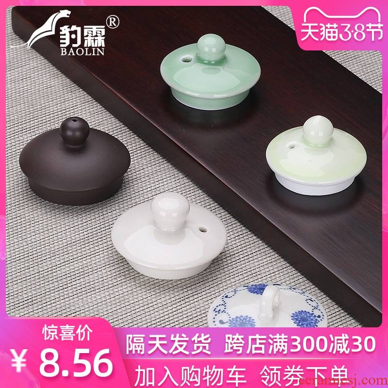 Leopard lam, purple sand cup CiHu cover with ceramic teapot lid cover supporting general small guy rope line repair parts with zero