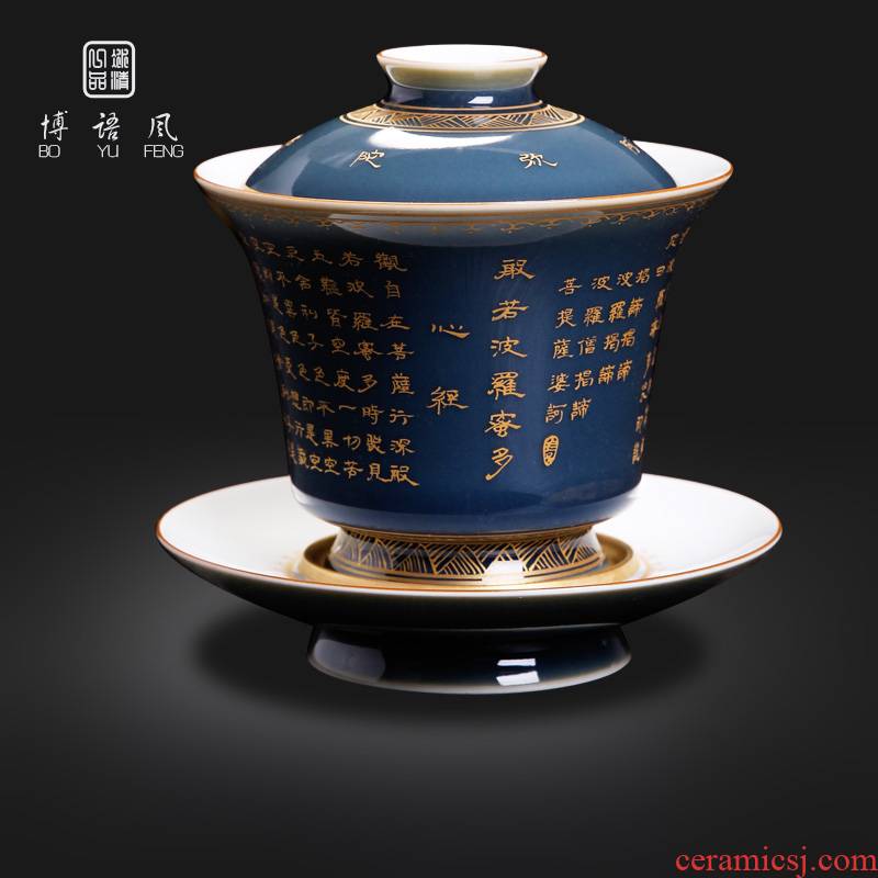 Bo wind jingdezhen ceramic blue heart sutra tureen tea cups three tureen single is not a hot cups