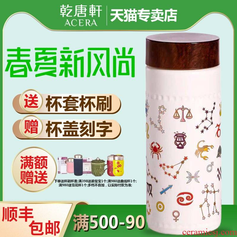 Do Tang Xuan porcelain cup 12 zodiac signs with fashionable glass cup ceramic cup with cover water cup