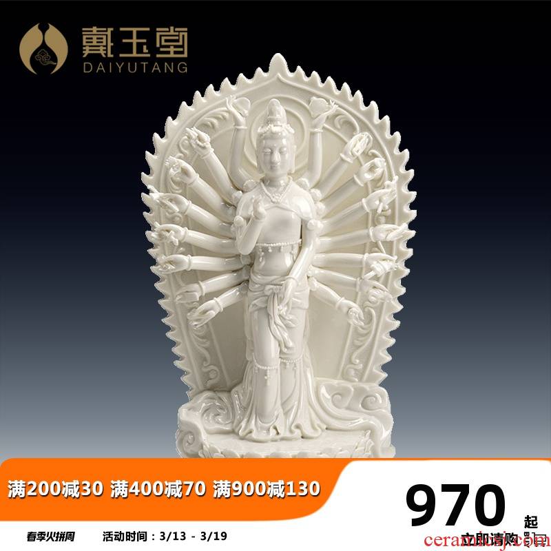 Yutang dai ceramics of guanyin Buddha enshrined the life that occupy the home furnishing articles belongs to the rat white porcelain bodhisattva as bathing