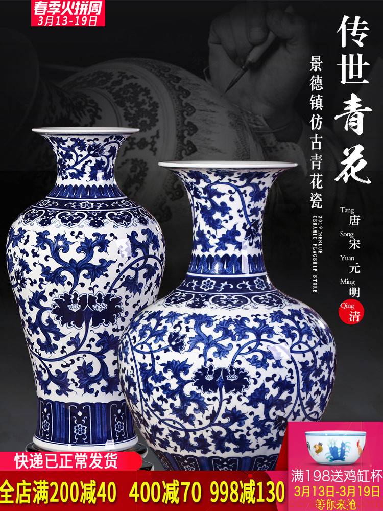 Jingdezhen ceramics vase furnishing articles hand - made archaize sitting room adornment of large blue and white porcelain vase flower arrangement