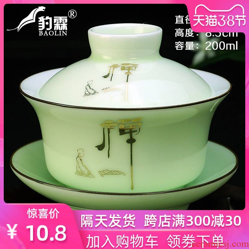 Leopard lam tureen ceramic cups large single three white porcelain kung fu tea set of jingdezhen tea bowl violet arenaceous celadon