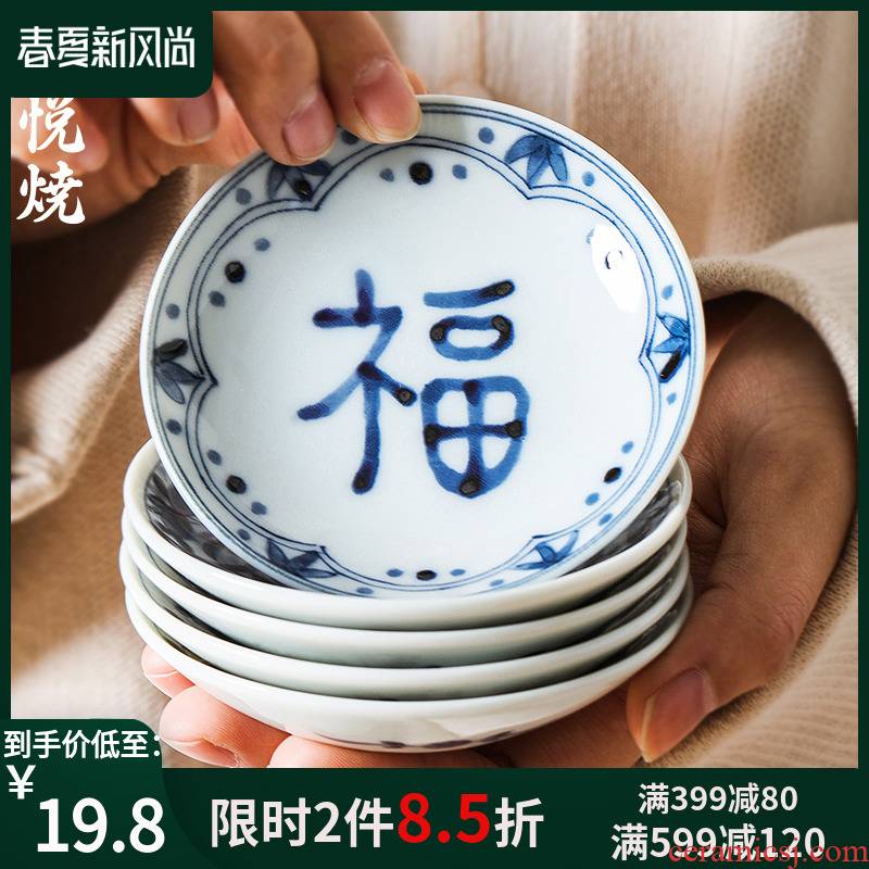 Blue winds hall everyone ceramic tableware imported from Japan Japanese single sauce dish flavor dish of sauce vinegar dish flavor small dishes