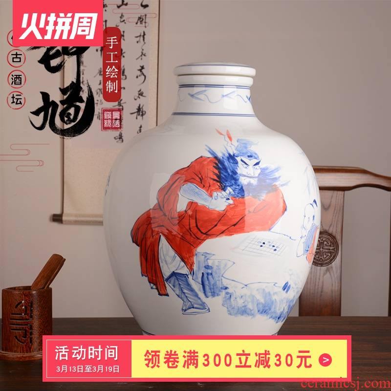 Jingdezhen hand - made mercifully jars 50 kg of household ceramics mercifully wine brewing cylinder medicine bottle archaize seal storage tank