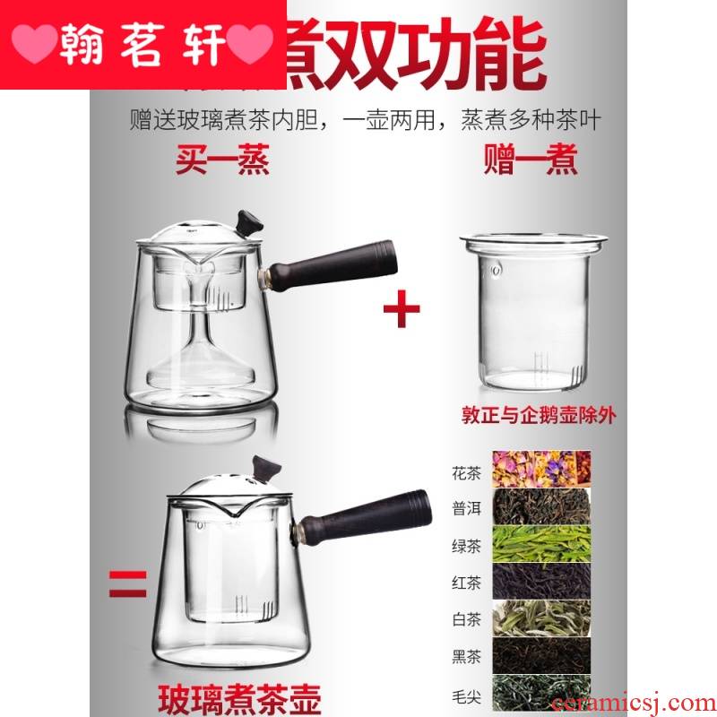 Steam boiling tea ware suit glass teapot cooking black tea automatic tea stove'm pot small TaoLu household electricity