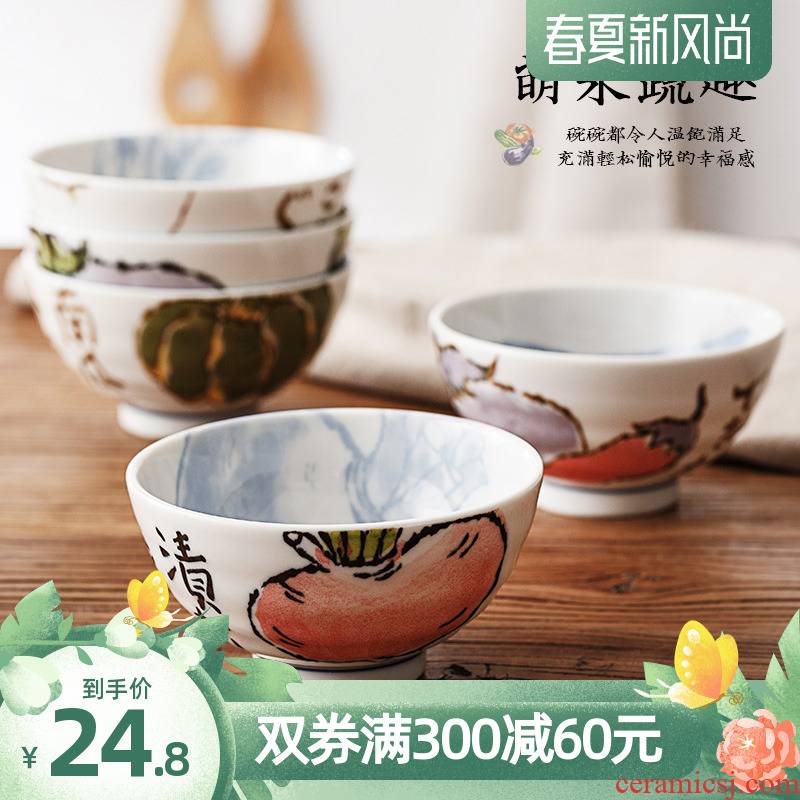 Japan imports ceramic bowl, lovely vegetables under the glaze color household Japanese eat rice bowl and wind small bowl of rice bowls move