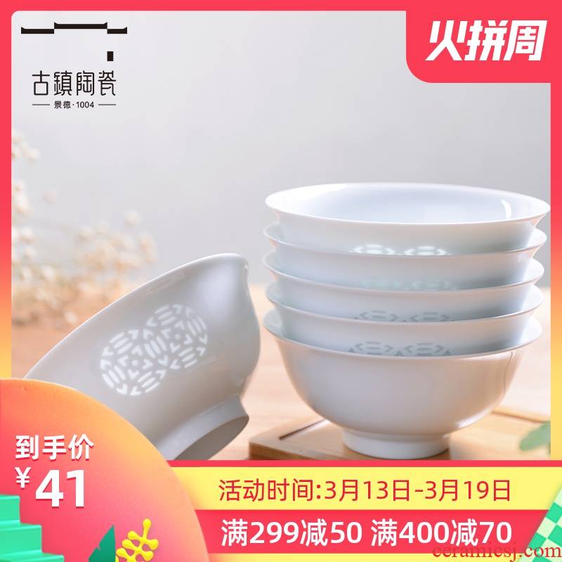 The ancient ceramic bowl of household of Chinese style white porcelain tableware bowls and exquisite kitchen contracted gift box rice bowls