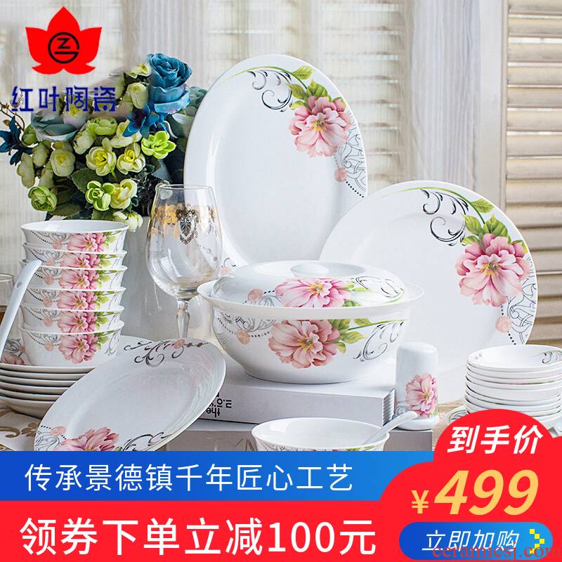 Red leaves 56 head bag mail jingdezhen ceramic tableware tableware suit Korean bowl dish flowers and gifts
