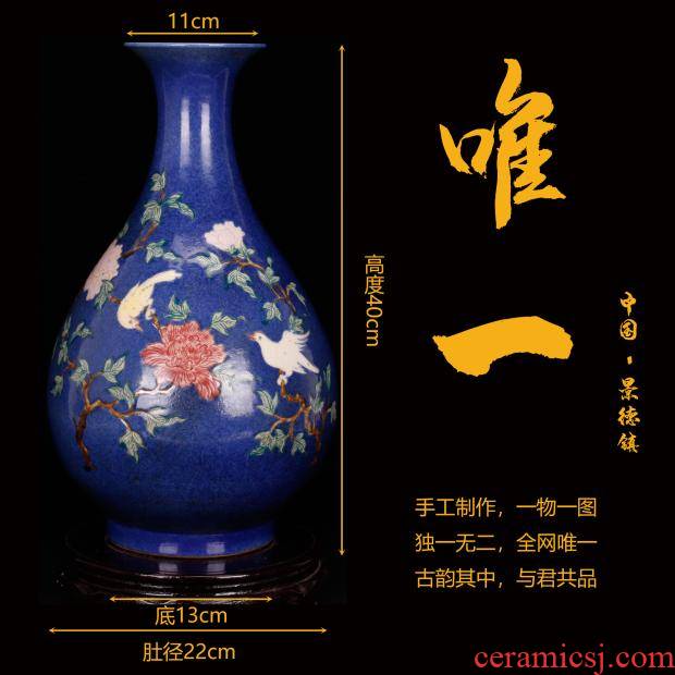 Jingdezhen manual imitation antique Ming xuande years antique blue bird okho spring bottle of ancient Chinese style restoring ancient ways furnishing articles