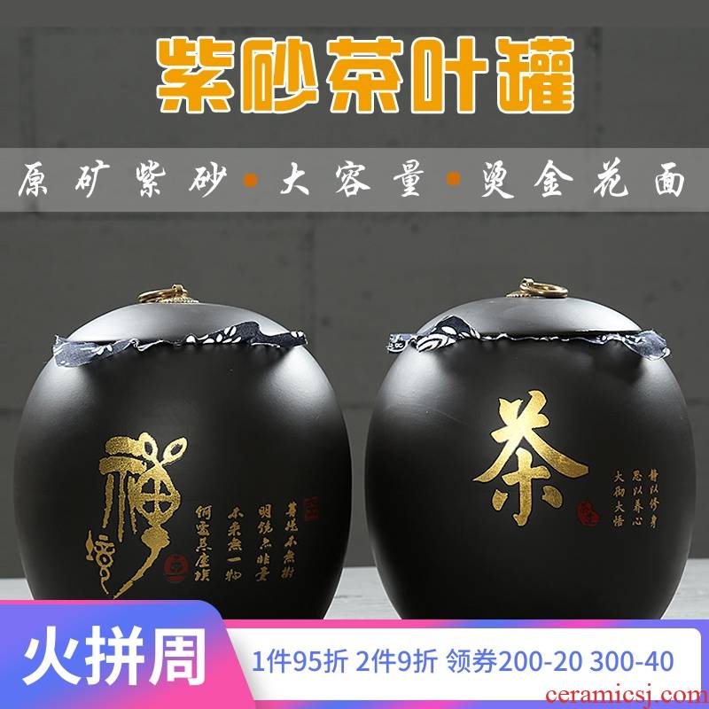 Is Yang large violet arenaceous caddy fixings pu 'er wake receives half manual green tea tieguanyin seal POTS tea urn detong