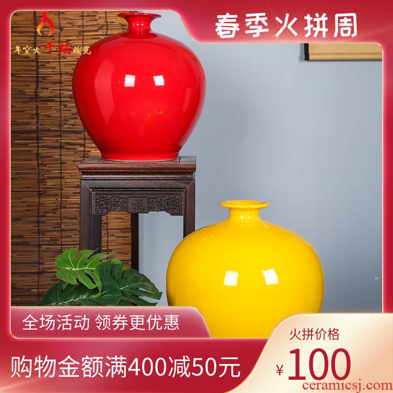 Jingdezhen ceramics of large vases, home furnishing articles in European pure red yellow feng shui living room decoration