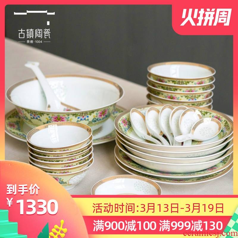 Ancient pottery and porcelain of jingdezhen Chinese style and exquisite high white porcelain tableware box dishes suit household happy time engagement