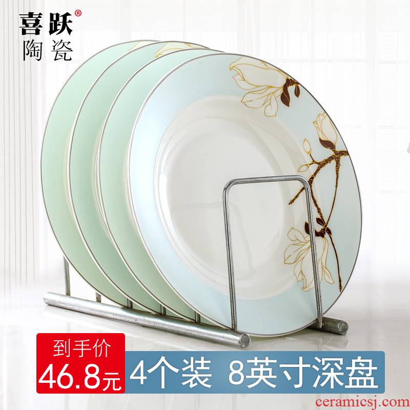 Jingdezhen four pack 】 【 food dish creative steak dinner plate ceramic tableware eight inches plate home plate