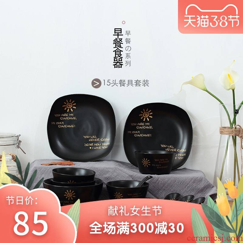 Jingdezhen sun series ceramic bowl suit black Japanese household creative move, expected tableware 15 head